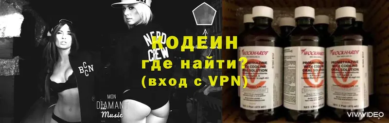 купить  сайты  Вуктыл  OMG как зайти  Кодеин Purple Drank 