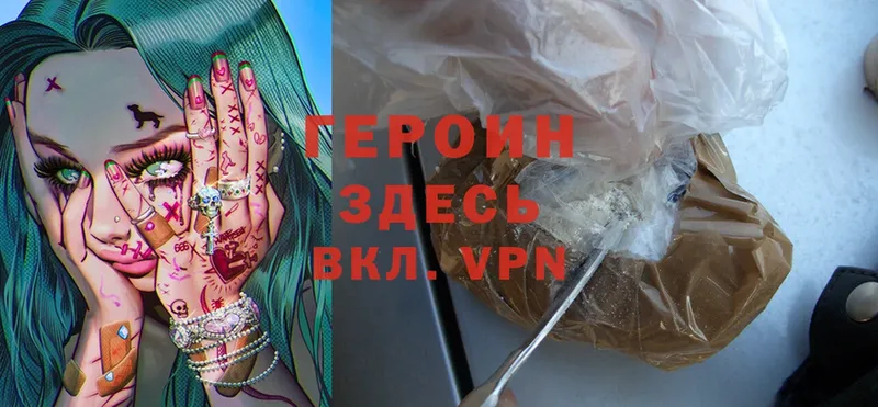 darknet официальный сайт  Вуктыл  Героин Heroin 