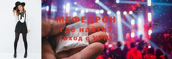 ECSTASY Бронницы