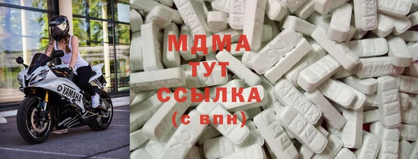 твердый Бугульма